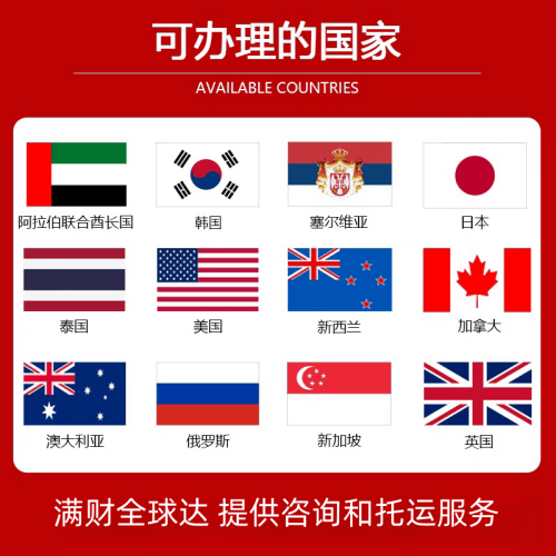 东丽区国际宠物托运到澳大利亚宠物入境最新规